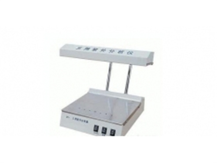 Ultraviolet analyzer